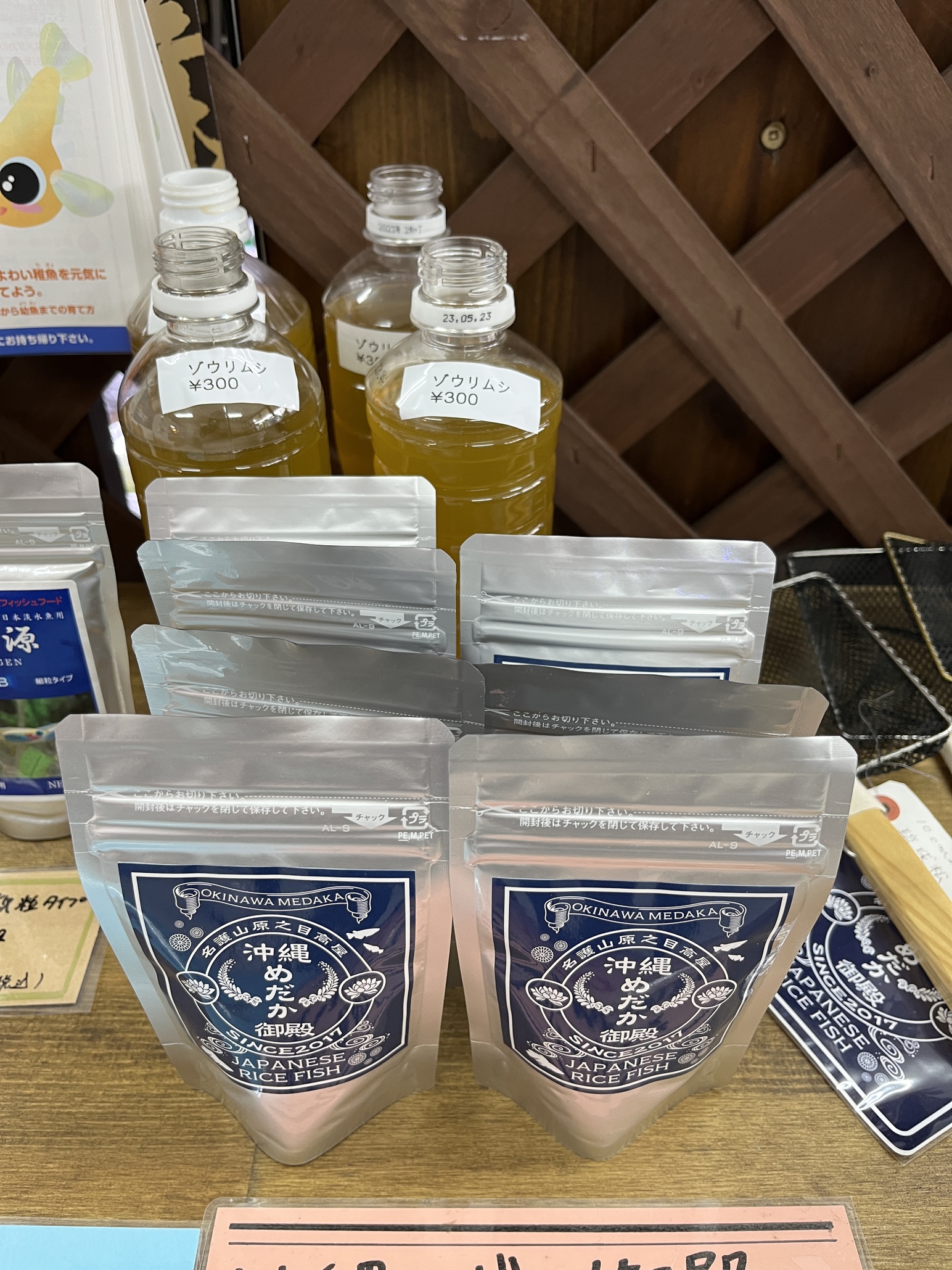 沖縄めだか御殿さん納品＆コオロギ入荷！