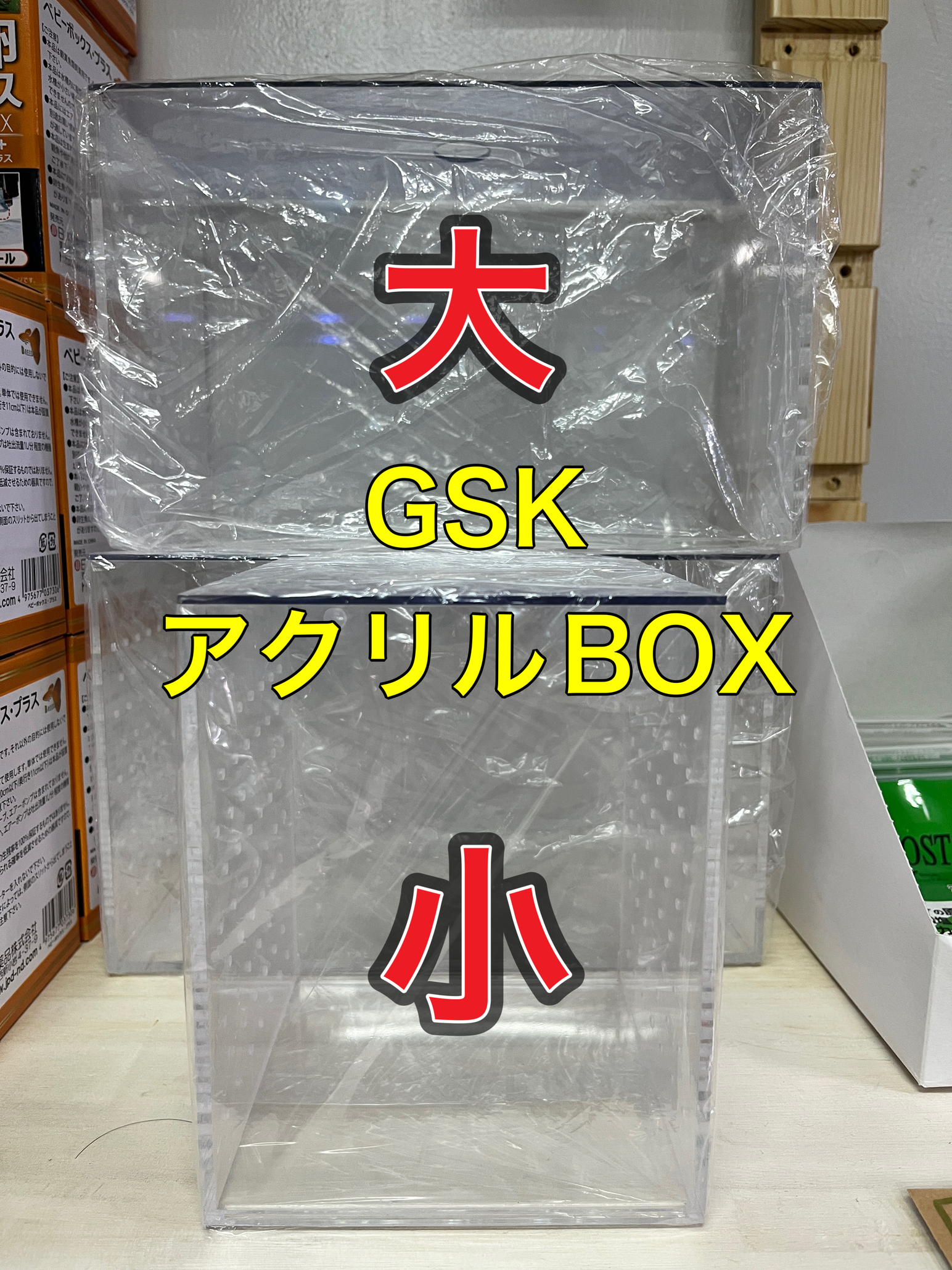 アクリルBOX入荷！