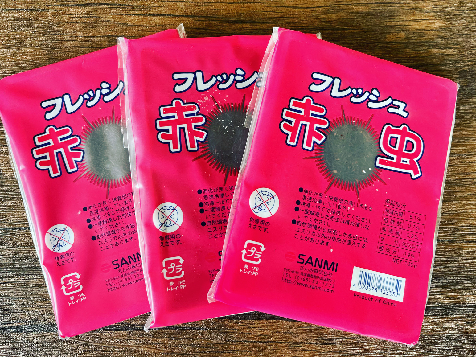 冷凍赤虫入荷！