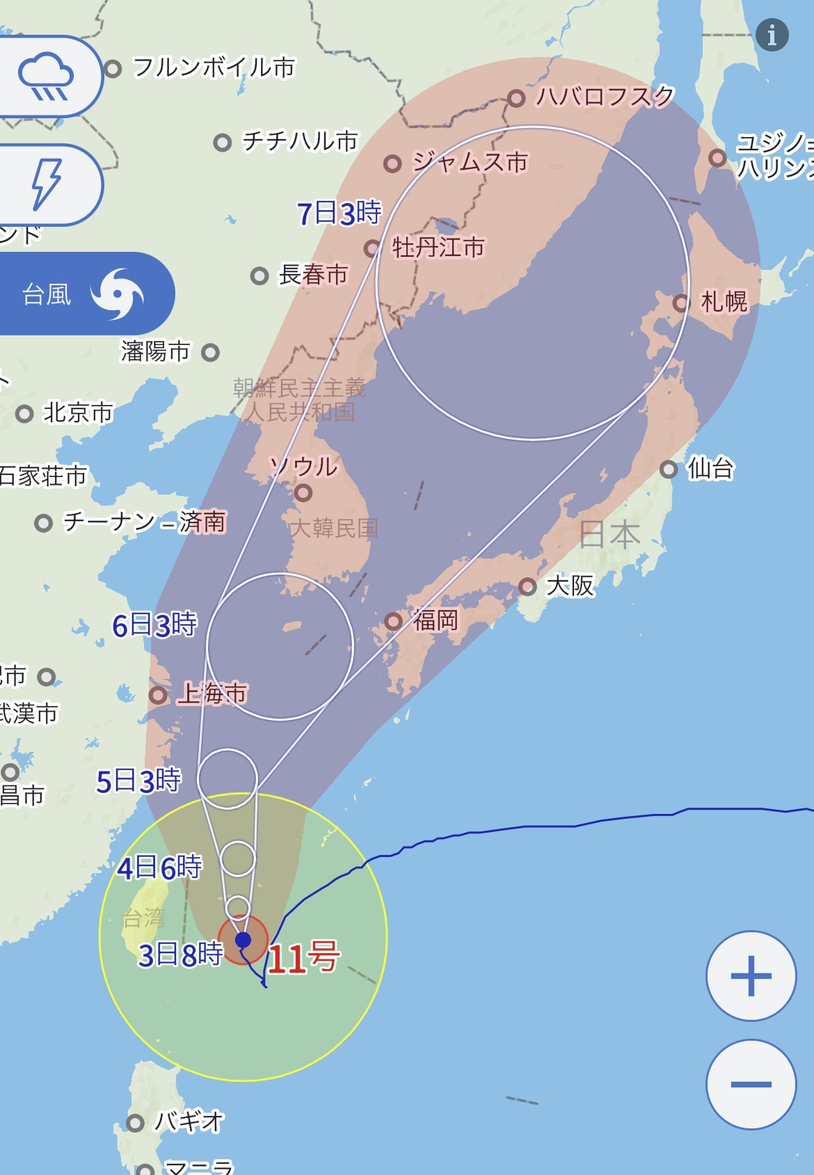 土日の営業に関して