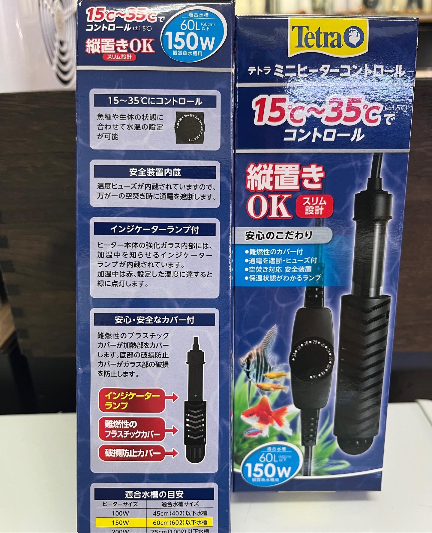 新商品＆大量入荷！