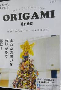 ミニデイ
