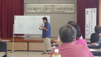研修