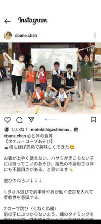 タオルから始まる食育講座 2022/08/17 20:13:07