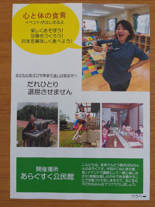 始まります