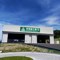 おめでとうございます 2021/06/11 18:42:23