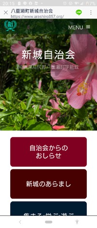 初めての事で 2021/01/27 20:25:17
