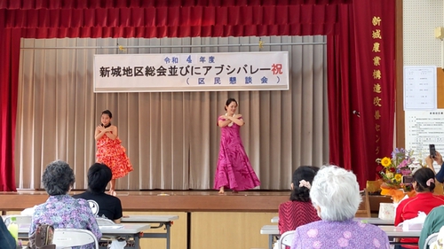 アブシバレー懇親会