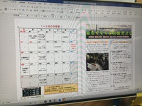 正月3日だぁねぇ
