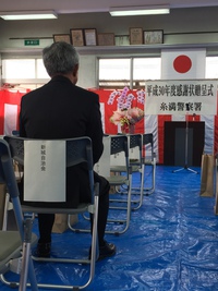 感謝状頂きました！