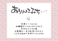 ありんこみち・・・とは？