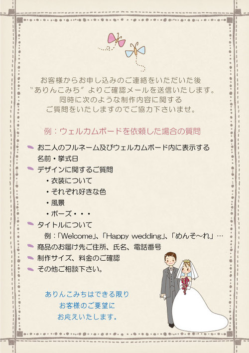 situmon