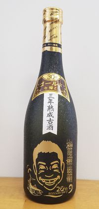 20歳の記念品
