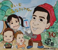 還暦祝いの贈り物 2022/07/11 09:00:00