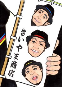 元気をくれる沖縄のアーティスト＼(^U^)／