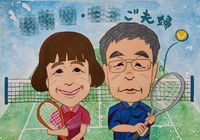 Thanksボード 2020/06/30 09:00:00