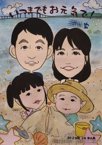 お世話になった同僚への贈り物 2022/05/09 09:00:00