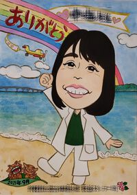 ありがとうを贈る✨ 2022/06/27 09:00:00