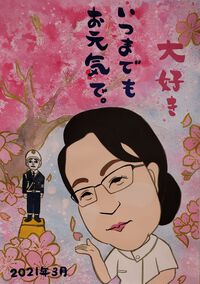 大好きな人への贈り物