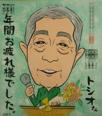 退職祝いの贈り物 2019/02/04 09:00:00