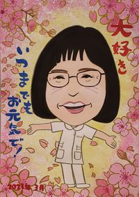 退職祝いの贈り物 2021/04/19 09:00:00