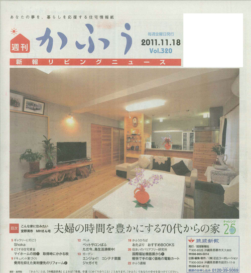 『Ms plus a』