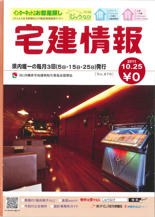 『コーヒーシャープ ララミー』