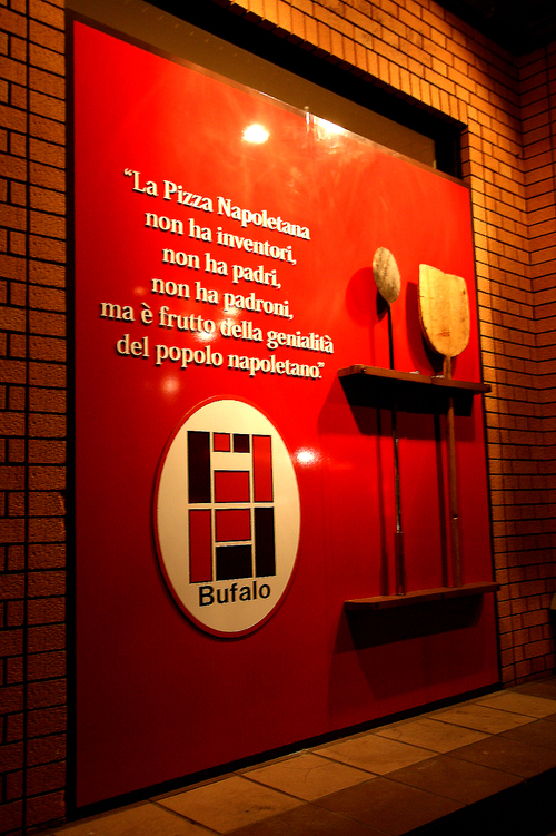 『Pizzeria Napoletana Bufalo（ピッツア屋さん）』