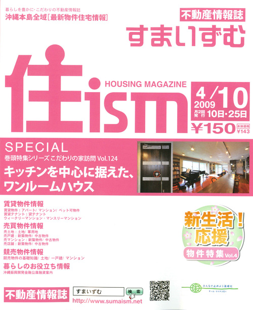 『あやね と いろはの家』