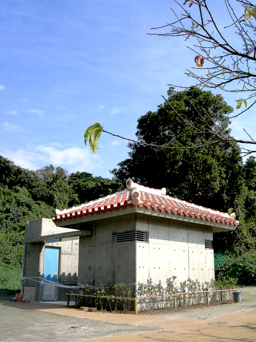 『末吉公園内トイレ』