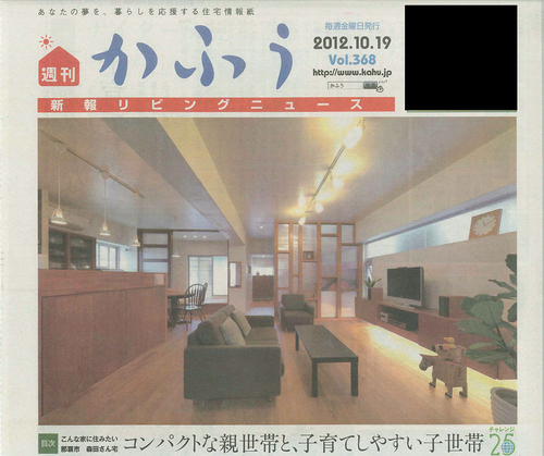『 matsugawa no duplex 』