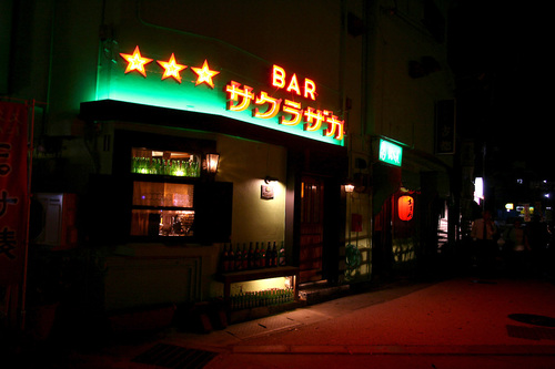 『BAR サクラザカ』