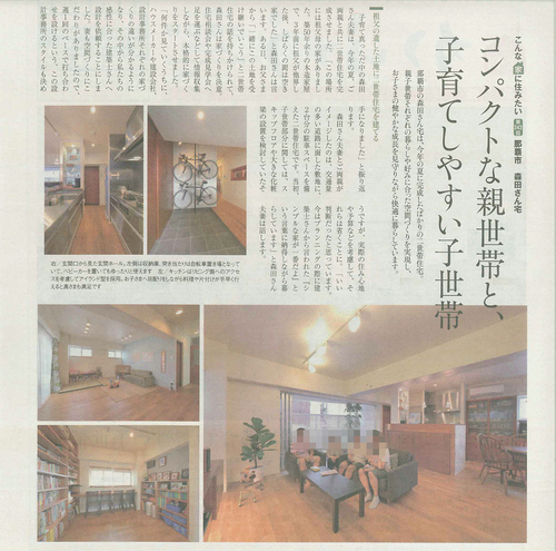 『 matsugawa no duplex 』