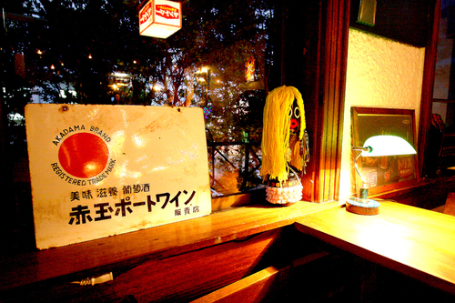 『洋酒と珈琲　ビーンズ』