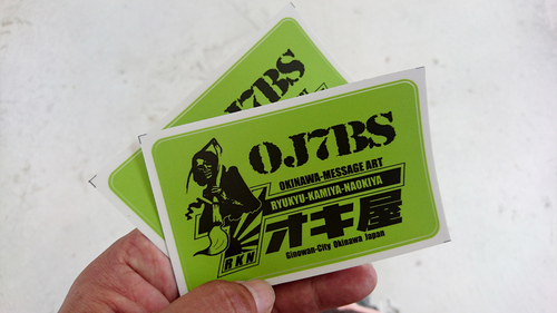 『OJ7BS RKN８ 』（リノベーション）