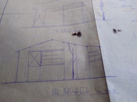 『 古民家　→　カフェ 』 2024/05/22 10:35:00