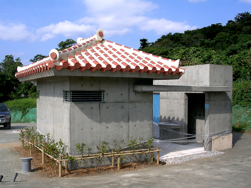 『末吉公園内トイレ』
