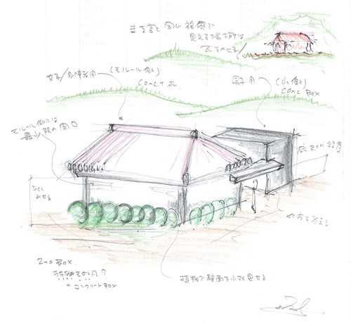『末吉公園内トイレ』