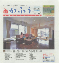 『 Four light court 』　～4つのライトコートのあるお住まい～ 2021/01/26 08:30:00