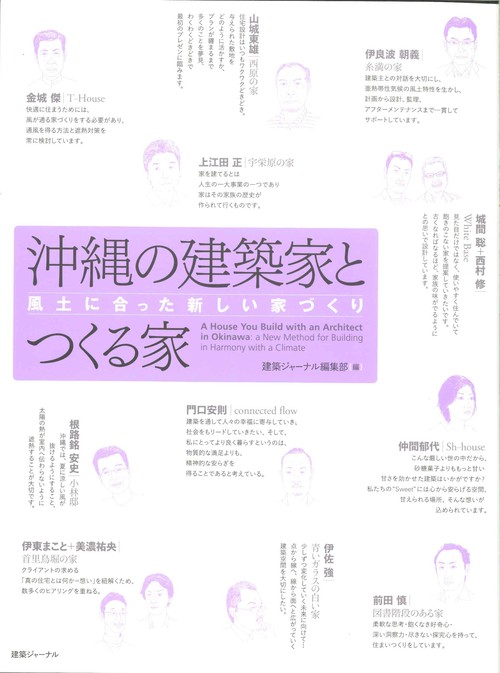 『 ほわいと☆べーす 』