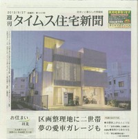 『 Jeep 』 2020/10/27 08:30:00