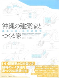 『MIDORI』～挿し色にMIDORIをちりばめて～ 2021/02/15 08:30:00