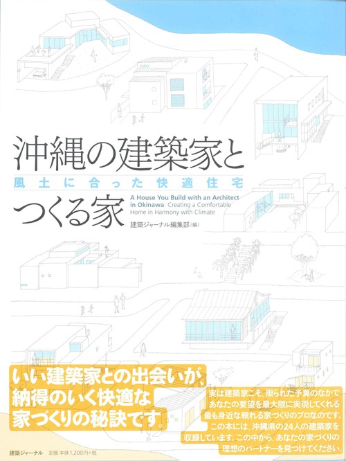 『MIDORI』～挿し色にMIDORIをちりばめて～