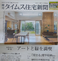 『N+N+T』 2021/03/26 14:38:10