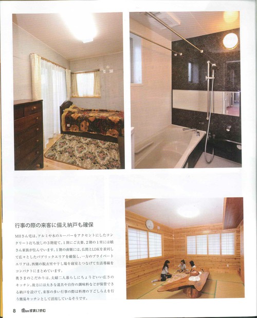 『Ms plus a』