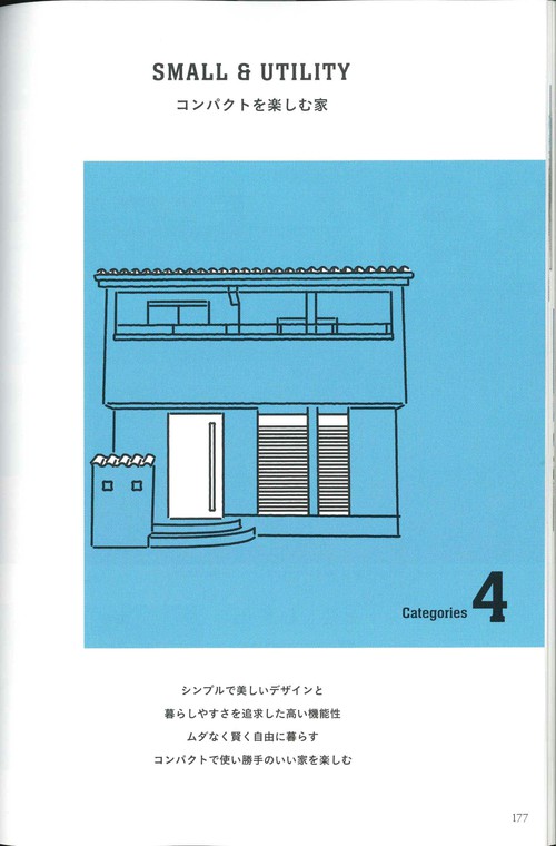 『グレイ’ｓ』