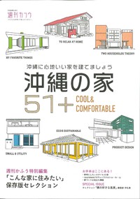 『グレイ’ｓ』 2020/03/14 08:30:00