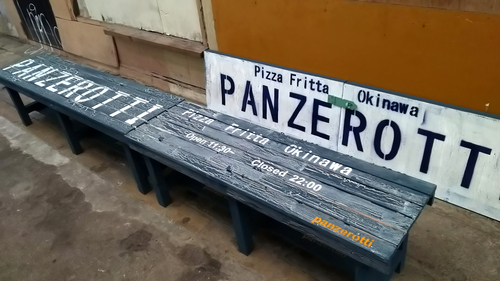 『Panzerotti（パンツェロッティ）』　～揚げピッツアの店～