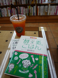 那覇まで行ってきたよ♪　パート2