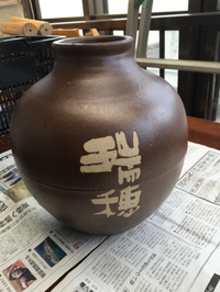 変な壺！ 2016/09/28 18:22:38